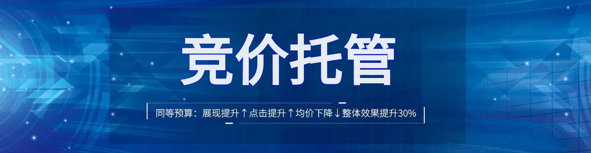 霍林郭勒信息流推广