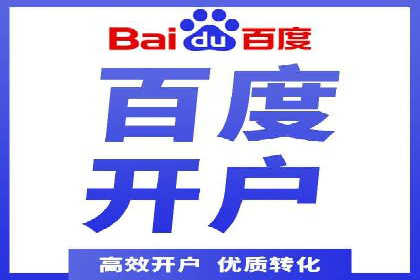 深度解析百度优化推广：助力中小企业崛起